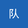 扎维耶山